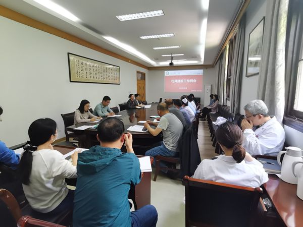 会议现场-网站.jpg