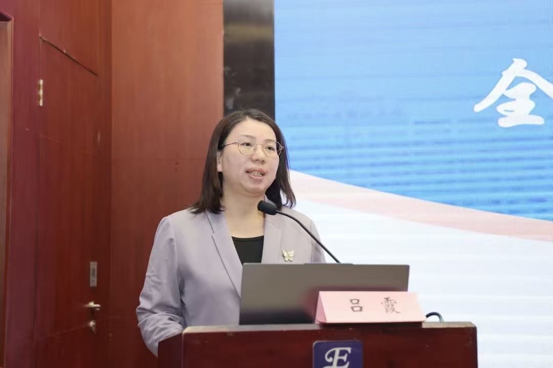 1764646182355682.jpg 吕书记-南京会议2025.11.29.jpg